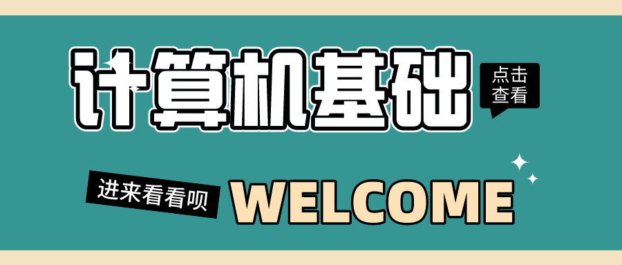 竟然還有人不知道什么是內(nèi)網(wǎng)、外網(wǎng)？快收藏學習吧！